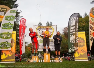 Благоевградско ендуро Благоевградско ендуро