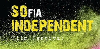 Фестивалът за независимо кино на София SΟ Independent