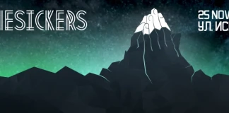 LineSickers