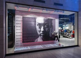 Нови магазини на Adidas в София adidas