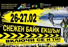 Winter Bike Duel 2016 Winter Bike Duel 2016