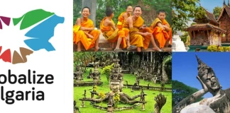 Дестинация Лаос Laos Night, Globalize Bulgaria