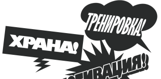 360° отстъпка за форум „Физкултура“ Физкултура