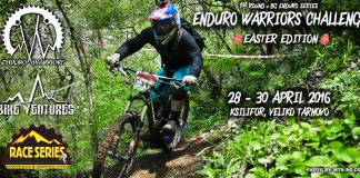 Enduro Warriors Challenge 2016