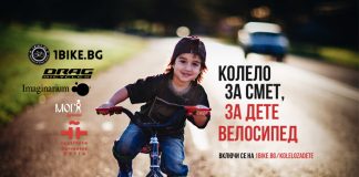 Колело за смет за дете велосипед