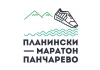 Планински маратон Панчарево 2016