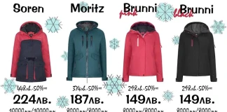 -50% в Animal Animal