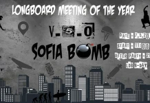 Лонгборд срещата на годината 2016
