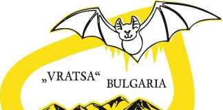 Балкански пещерен сбор 2016