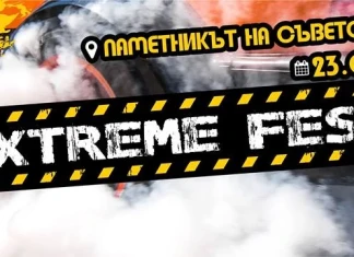Extreme Fest 2016