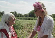 „Глобалната ферма“ открива Зелените дни Глобална ферма