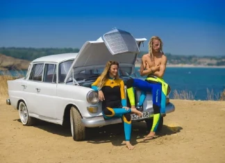 Произведено в България с любов