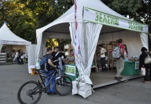 Седмо издание на „Зелени дни“ Zeleni Dni 2016