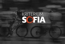 Критериум колоездачно състезание в София критериум софия