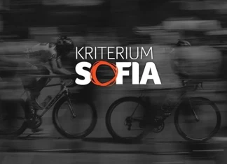 критериум софия