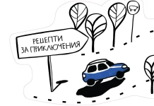 кампания Mini Countryman