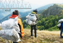 Фотоизложба „Боклукът в раницата“ Боклукът в раницата