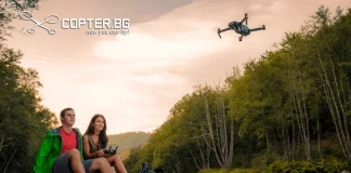 DJI Mavic Pro – дрон за пътешественици Дрон DJI Mavic Pro