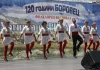 Фолклорен фестивал в Боровец