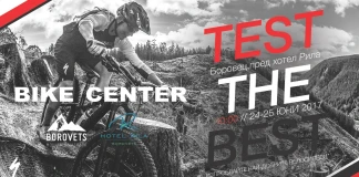 Test the Best