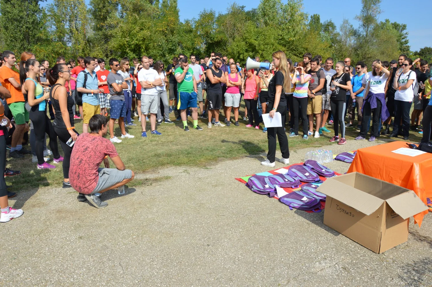 „Лов на съкровища“