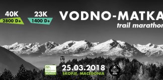 Vodno Matka Trail