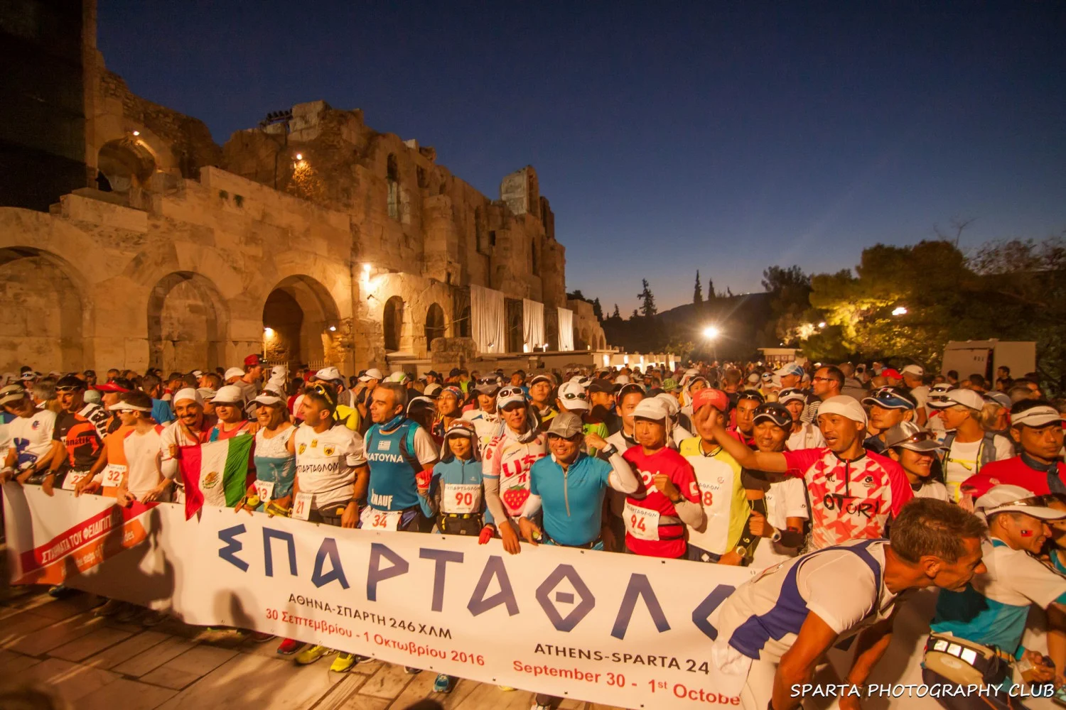 Спартатлон