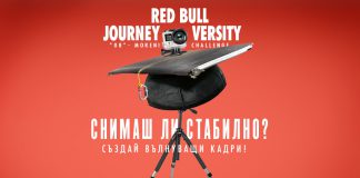 Red Bull Journeyversity Moreni Challenge