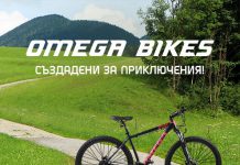 Omega Bikes