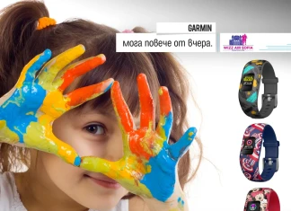 Garmin, Маратон София