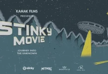 Българската премиера на Stinky Movie Sitnky Movie