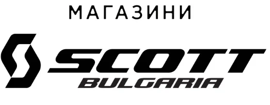 Магазини SCOTT