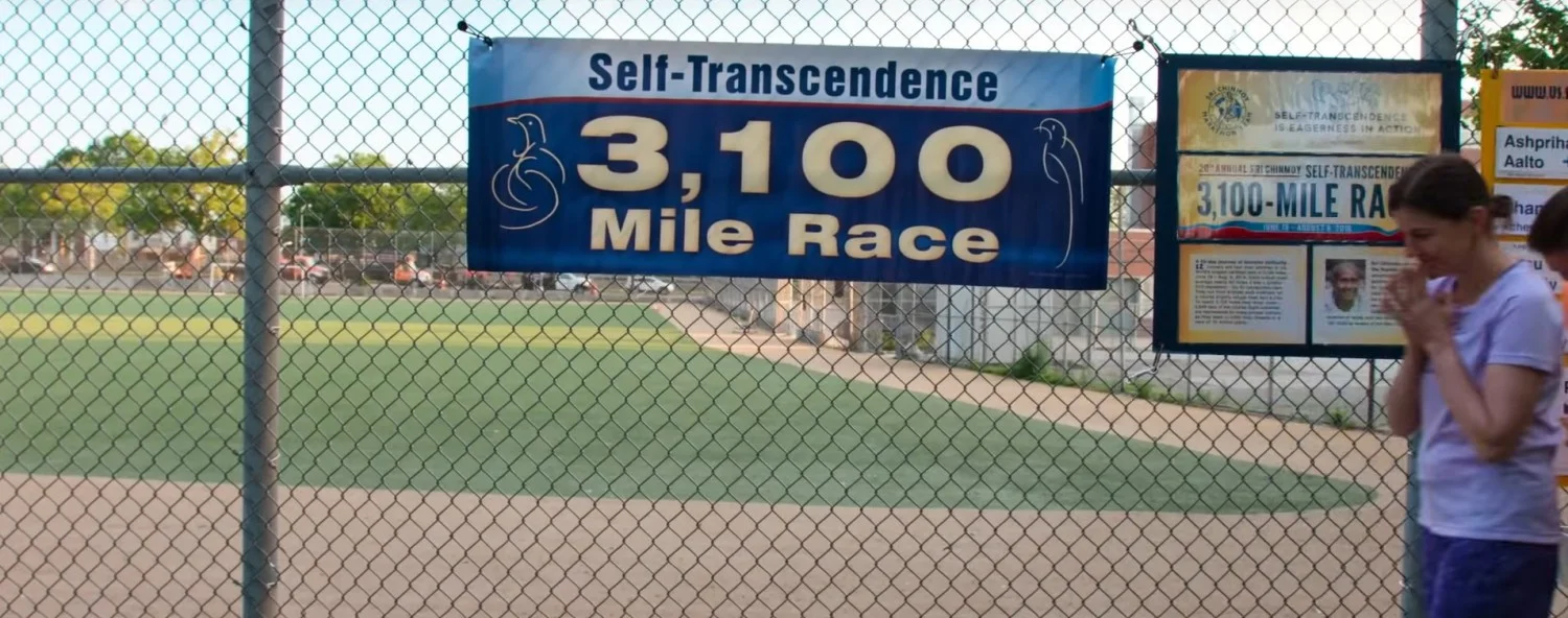 “3100 мили: Себенадминаване”