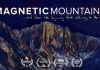 Магнетични планини