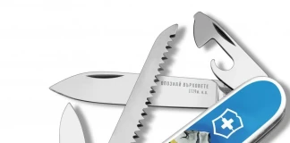 Джобно ножче 360°