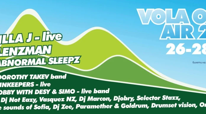 Двама от хедлайнърите на Vola Open Air 2019 в едно блиц интервю Vola Open Air 2019