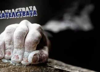 Дни на предизвикателствта