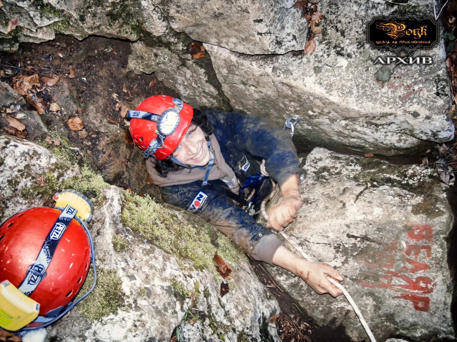 Детска школа за екстремни спортове Роук