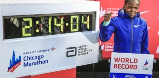 Косгей рекорд