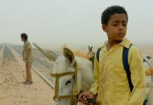 „На края на света” открива Sofia MENAR 2020