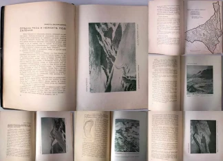 Страници от историята: Как възникват годишниците на Българския планински клуб