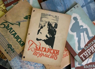 Страници отъ миналото: Кратка история на списание „Български туристъ“