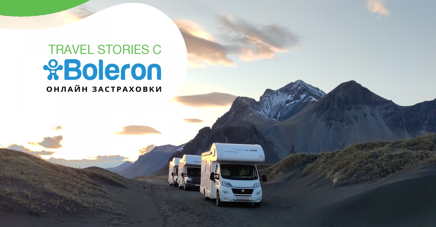 Boleron_Campers_Cover_2000x1040