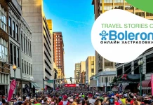 “Boleron travel stories”: Бегачески туризъм