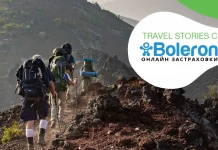 „Boleron travel stories“: Пътешествия с планински водачи