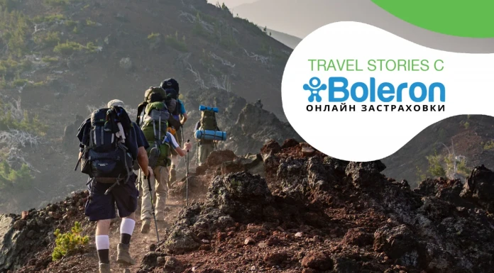 „Boleron travel stories“: Пътешествия с планински водачи