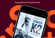 „Добрите истории със Storytel“: Анджей Баргиел разказва за световния си успех в аудио книгата „Атаката на К2“