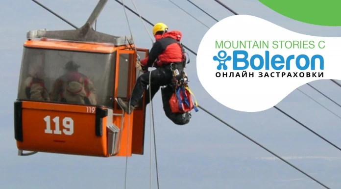 „Boleron mountain stories“: Как се става планински спасител?