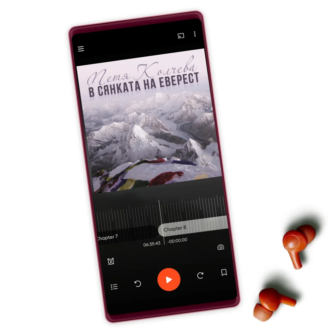 Cover-Everest-Device