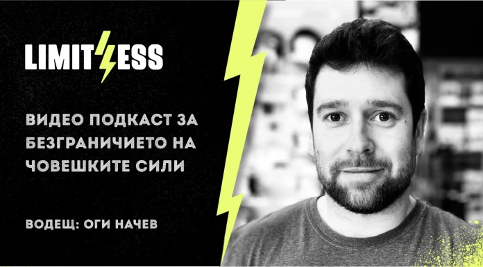 Limitless: Новият видео подкаст за екстремни спортове
